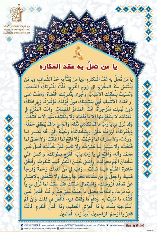 كلمات حول القران الكريم